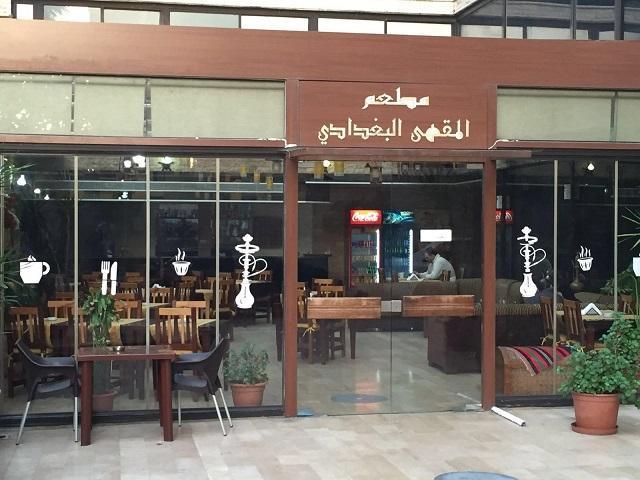 Legend Hotel Beirut Exterior photo